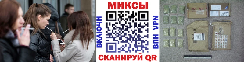 Бутират Butirat  купить  цена  Трубчевск 