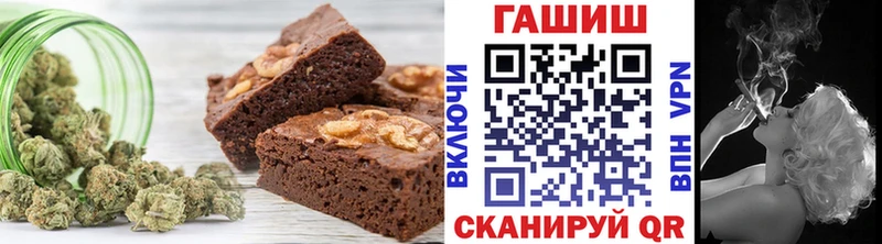 Еда ТГК марихуана Трубчевск