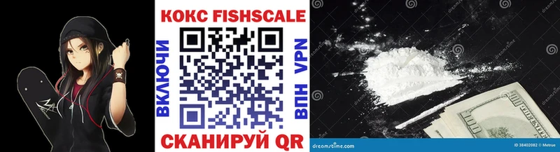 КОКАИН VHQ  ОМГ ОМГ зеркало  Трубчевск 