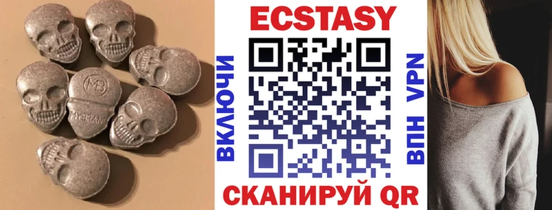 Ecstasy круглые  Трубчевск 