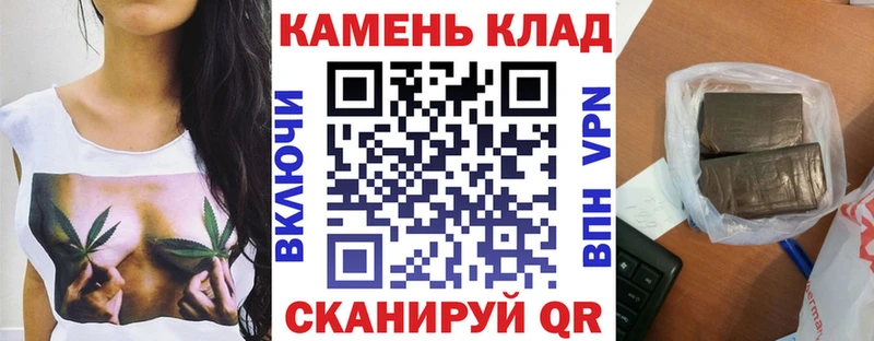 Гашиш гарик цена наркотик blacksprut вход Трубчевск