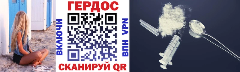 ГЕРОИН афганец  где купить наркотик  Трубчевск 