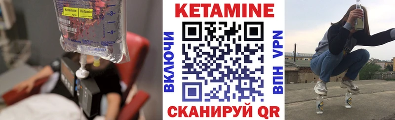 хочу наркоту  Трубчевск  Кетамин VHQ 