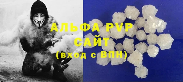 apvp Абинск