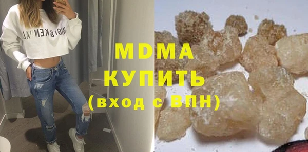 MESCALINE Абаза
