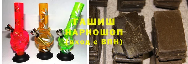 MESCALINE Абаза