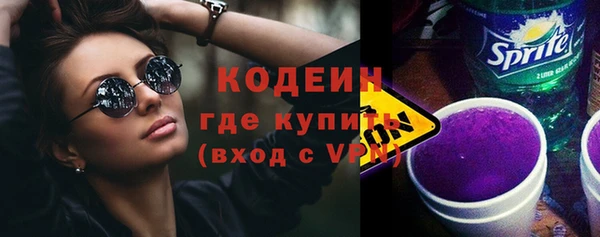 сатива Абдулино