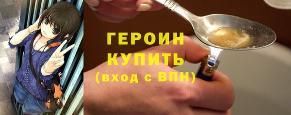 сатива Абдулино