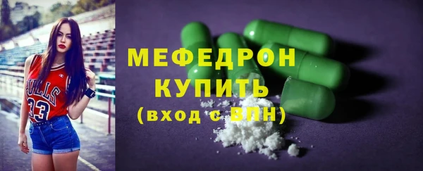 MESCALINE Абаза