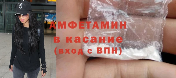 сатива Абдулино