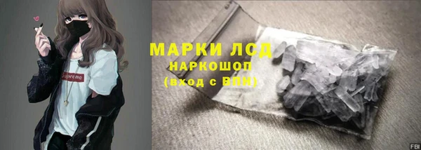 сатива Абдулино