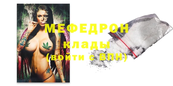 сатива Абдулино