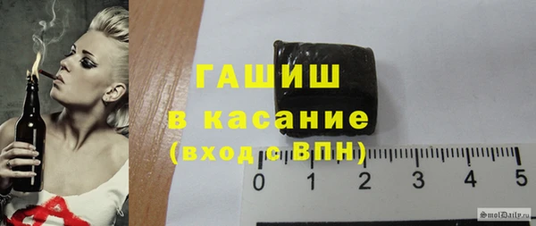 сатива Абдулино
