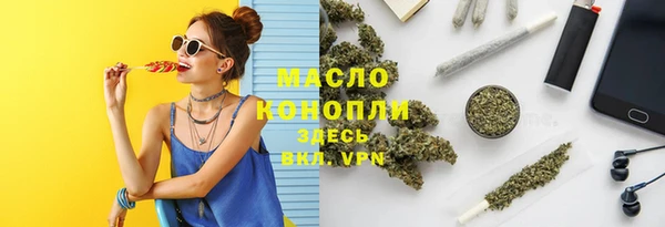 сатива Абдулино