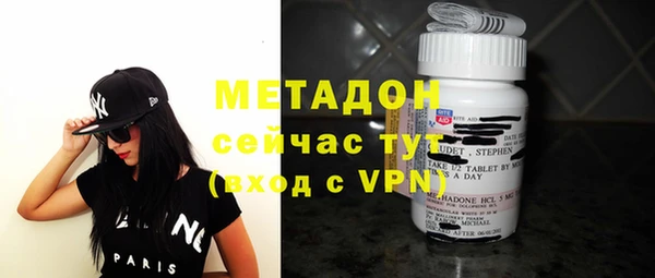 MESCALINE Абаза