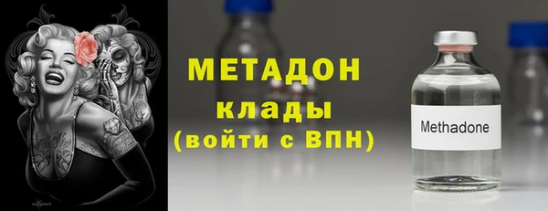 apvp Абинск