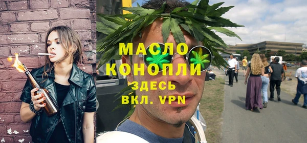 сатива Абдулино