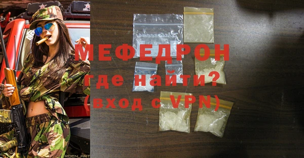 MESCALINE Абаза