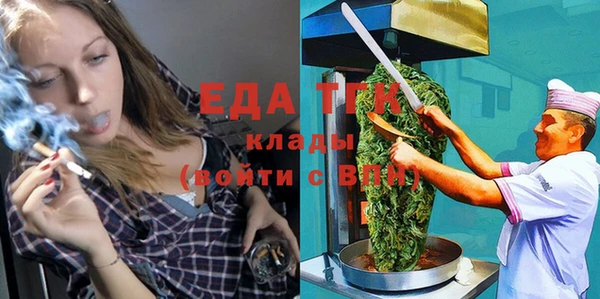 сатива Абдулино