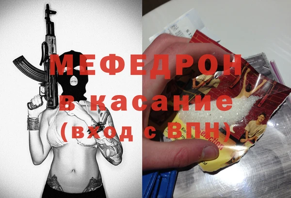 apvp Абинск