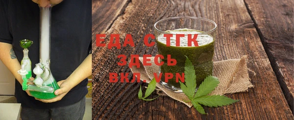 сатива Абдулино