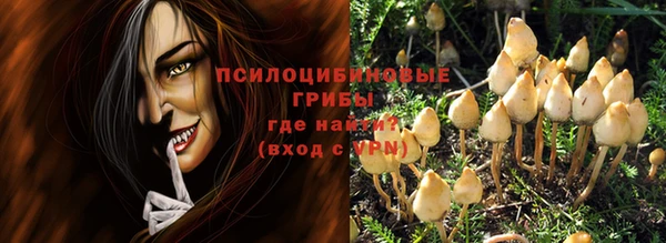 MESCALINE Абаза