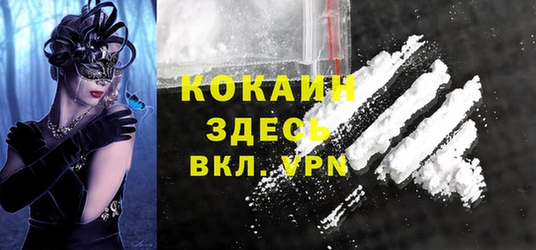 MESCALINE Абаза