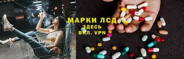 apvp Абинск