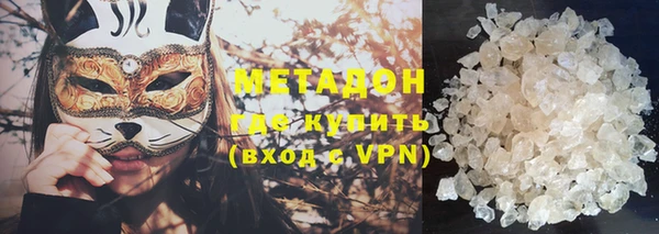 MESCALINE Абаза