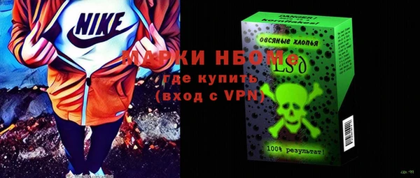 MESCALINE Абаза