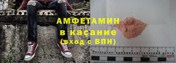 сатива Абдулино