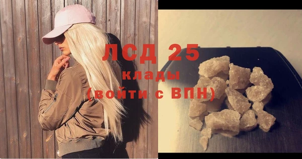 сатива Абдулино