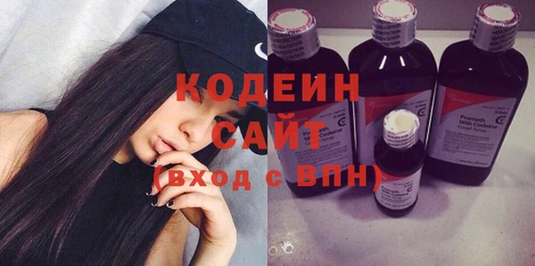 сатива Абдулино