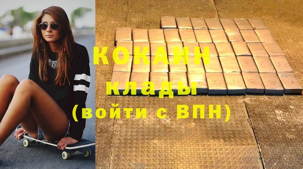 apvp Абинск