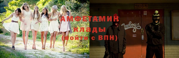 MESCALINE Абаза