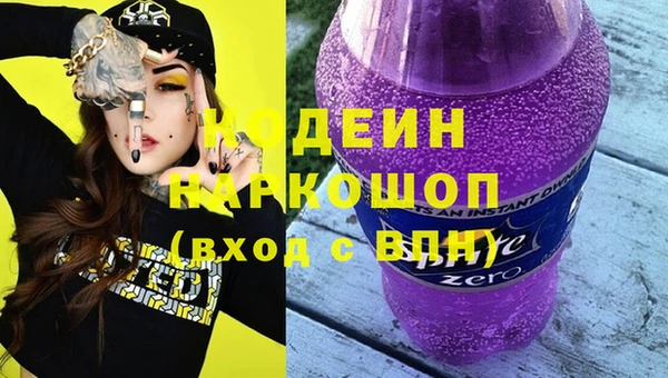 сатива Абдулино