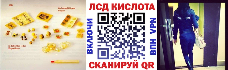 LSD-25 экстази ecstasy ссылка на мегу зеркало Трубчевск
