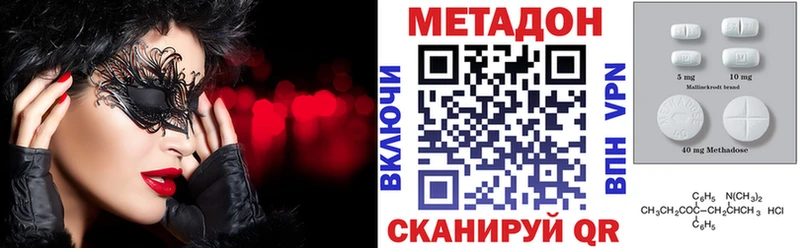 площадка телеграм МЕГА зеркало Трубчевск Метадон VHQ