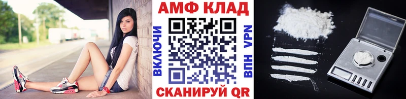 Первитин винт  маркетплейс клад  Трубчевск 