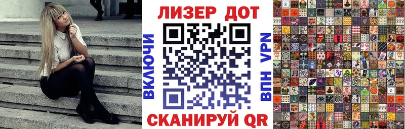 Марки N-bome 1,5мг  Трубчевск 