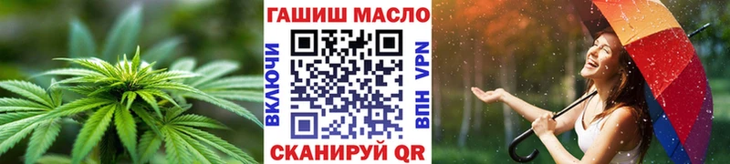 ТГК концентрат  Трубчевск 